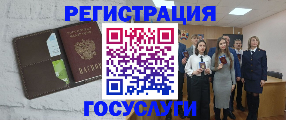 временная регистрация собственник в Агрызе